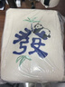 野獸派家居（tbh）熊貓嘭嘭發(fā)財麻將靠墊客廳沙發(fā)抱枕靠墊床頭靠枕禮物 熊貓嘭嘭發(fā)財麻將靠墊 38cm*30cm 含枕芯 曬單實(shí)拍圖