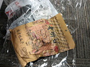 老街口 陳皮瓜子500g/袋 網(wǎng)紅陳皮味 大顆葵花籽炒貨堅果零食年貨 曬單實(shí)拍圖