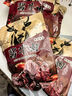 哞哩牧場(chǎng)五香醬牛肉內蒙古正宗草原特產(chǎn)牛肉熟食開(kāi)袋即食鹵牛肉下酒菜零食 3斤含料包【草原醬牛肉6包】 曬單實(shí)拍圖