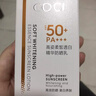 高姿 柔皙透白精華防曬乳50g美白防曬霜SPF50+PA+++軍訓防曬戶(hù)外便攜 曬單實(shí)拍圖