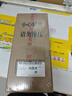 卓譽(yù)【周年慶】瀘州高粱酒自飲泡酒52度清香型白酒桶裝純糧食酒5L散酒 曬單實(shí)拍圖