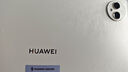 HUAWEI MatePad Pro 12.2英寸柔光版華為平板電腦雙層OLED云晰柔光屏辦公創(chuàng  )作學(xué)習 16+1TB WIFI 流金 曬單實(shí)拍圖
