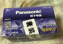 松下（Panasonic）進(jìn)口7號數碼堿性電池整盒40粒適用于遙控器玩具鍵盤(pán)鼠標  曬單實(shí)拍圖