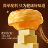 展藝臻選 黃油蛋撻套裝820g撻皮16個(gè)+撻液500g 配料干凈 純動(dòng)物黃油 曬單實(shí)拍圖