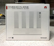 華為路由 BE3 Pro 疾風(fēng)版【Pura 80 適配】WiFi 7+  智能高增益天線 千兆路由器 無線家用路由器 曬單實拍圖