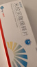 [晴諾舒] 米拉貝隆緩釋片50mg*20片/盒 曬單實(shí)拍圖