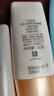 大寶水感多效防曬露50g*2 SPF50+防曬霜男女士軍訓戶(hù)外護膚品 曬單實(shí)拍圖