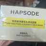 悅芙媞【全新升級】多酸泥膜清潔控油涂抹面膜去黑頭泥膜100g中秋禮物 曬單實(shí)拍圖