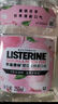 李施德林 (Listerine) 漱口水 櫻花蜜桃口味果味口氣溫和清新口氣女 500mL 曬單實拍圖
