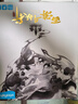鰩鰩魚(yú)（yaofish）兒童桌游親子家庭棋中小學(xué)生男女孩生日禮物玩具西游斗妖行 曬單實(shí)拍圖