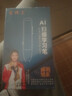 筆博士英語(yǔ)點(diǎn)讀筆學(xué)習機翻譯神器通用小學(xué)初中高中同步全科掃描筆電子詞典離線(xiàn)無(wú)需聯(lián)網(wǎng)AI智能語(yǔ)音單詞筆 升級天空藍【全科掃題答疑-3.2寸大屏】 64MB 初中高中生神器通用啟智益智掃描翻譯筆詞典筆學(xué)習用 曬單實(shí)拍圖