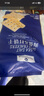 Member's Mark 海鹽蘇打餅干 1.5kg*1袋 曬單實拍圖