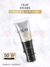 玉蘭油（OLAY）多效洗面奶潔面乳100g保濕深層清潔控油平衡生日禮物送女友 曬單實拍圖