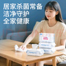袋鼠醫(yī)生75%酒精濕巾消毒濕巾80抽*3包酒精棉片15*20cm大包殺菌濕紙巾蘆薈 曬單實拍圖