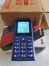 HMD102 4G全網(wǎng)通 傳承諾基亞經(jīng)典 雙卡雙待 直板大按鍵大字體學(xué)生老人功能機(jī)備用AI手機(jī) 紫色 曬單實(shí)拍圖