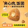 瘋狂小狗凍干夾心狗糧中大小型成幼犬通用10kg雞肉益生元20斤【寵物金選】 曬單實(shí)拍圖