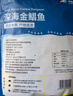 翔泰 海南金鯧魚(yú)凈重900g 2條裝  魚(yú)類(lèi)生鮮 燒烤 火鍋食材 海鮮水產(chǎn) 曬單實(shí)拍圖