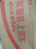 怡萬(wàn)年鹿鞭牡蠣片可搭射精快持久不射補腎壯陽(yáng)持久泄男人吃的三盒裝早硬 曬單實(shí)拍圖