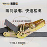 麥思德（MASTERPROOF）3.6米貨物捆綁帶拉緊器收緊器固定帶棘輪拉緊繩汽車拉緊扣鎖緊帶 曬單實拍圖