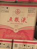 五糧液   濃香型白酒 39度 500ml*6瓶 整箱裝 官方授權(quán) 曬單實(shí)拍圖