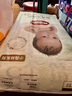 好奇（Huggies）小森林紙尿褲M(mǎn)50片(6-11kg)尿不濕心鉆【透氧頂配更低敏】 曬單實(shí)拍圖