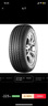 佳通(Giti)輪胎185/65R15 88H  221 原配標(biāo)志301 適配 愛麗舍/軒逸 曬單實(shí)拍圖