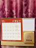 佐瀾哲 臺歷2026年便簽筆筒創(chuàng  )意流蘇日歷大格子書(shū)寫(xiě)倒計時(shí)臺歷計劃本辦公桌面擺件簡(jiǎn)約月歷定制 平安喜樂(lè ) 曬單實(shí)拍圖