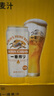 麒麟（Kirin）一番榨黃啤酒 500ml*24聽(tīng) 整箱裝 中秋節送禮 曬單實(shí)拍圖