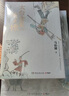 食南之徒+太白金星有點(diǎn)煩+龍與地下鐵 小說 曬單實(shí)拍圖