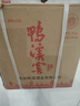 鴨溪窖 復(fù)古版 濃香型白酒 54度 500ml*6瓶 整箱裝 曬單實(shí)拍圖