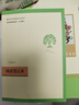 【京東快遞】朝花夕拾 西游記 鋼鐵是怎么樣煉成的  鋼鐵是怎樣煉成的 駱駝祥子人教版七年級必讀 七年級下冊上冊初中版 課外書(shū)課外閱讀初一必讀課外書(shū)初一必讀升級版正版書(shū)目名著(zhù)原著(zhù)無(wú)刪減版 人民教育出版社 曬單實(shí)拍圖