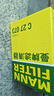 曼牌（MANNFILTER）機濾機油濾芯格濾清器發(fā)動(dòng)機保養專(zhuān)用汽車(chē)配件 HU6027Z 曬單實(shí)拍圖