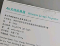 綠巨能HDMI無(wú)線(xiàn)投屏器 4K高清辦公會(huì )議家用Type-C同屏器 適用筆記本臺式機電視顯示器 點(diǎn)對點(diǎn)50米傳輸器 曬單實(shí)拍圖