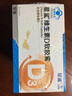 星鯊維生素d3軟膠囊 兒童青少年成人孕婦中老年 促進(jìn)鈣吸收30粒*5盒裝 曬單實(shí)拍圖