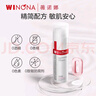 薇諾娜極潤保濕水乳2件套爽膚水乳液護膚品套裝七夕情人節(jié)禮物 曬單實拍圖