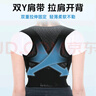 背背佳U9背部矯姿帶護腰帶學(xué)生成人男女士挺拔身姿端正站姿坐姿-XL 曬單實(shí)拍圖