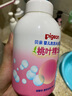 貝親（Pigeon）洗發(fā)水沐浴露 含桃葉精華 嬰兒洗發(fā)沐浴二合一 500ml IA209 曬單實拍圖