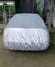 慧多多本田雅閣專(zhuān)用車(chē)衣全車(chē)罩遮陽(yáng)防曬防風(fēng)雨雪塵刮風(fēng)加厚車(chē)輛套外罩 曬單實(shí)拍圖