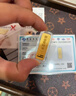 曼舒愛(ài)足金999黃金財富投資金條收藏送禮理財金塊磚 財富金條5克 曬單實(shí)拍圖