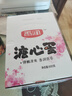 雨潤 溏心蛋40g*15袋/盒 無(wú)抗無(wú)菌蛋黃流心 休閑零食 鹵蛋喜蛋 曬單實(shí)拍圖