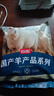 恒都 國產(chǎn)去骨羊后腿肉3斤 冷凍 國產(chǎn)草飼 煎炒燉煮 源頭直發(fā) 曬單實(shí)拍圖