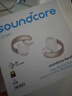 聲闊（SoundCore）【國家補(bǔ)貼】AeroClip耳夾式藍(lán)牙耳機(jī)無線開放式運(yùn)動(dòng)跑步耳機(jī)氣傳導(dǎo)耳機(jī)不入耳適用蘋果華為小米白 曬單實(shí)拍圖