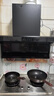 海爾變頻抽油煙機 家用大吸力吸油煙機燃氣灶具套裝24立方頂側雙吸三吸靜音揮手智控煙灶套裝二三件套 【全國可補】24風量Ai變頻｜1000pa強壓 曬單實拍圖