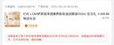 EVE LOM伊芙瓏卸妝油潔顏油150ml 溫和清潔敏感肌適用 生日禮物送女友 曬單實(shí)拍圖