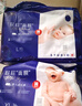 好奇（Huggies）藍(lán)標(biāo)屁屁面膜拉拉褲XL34(12-17kg)尿不濕【護(hù)臀降紅30%】 曬單實拍圖