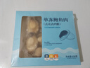 單凍鮑魚(yú)肉 150g （約11-13粒） 曬單實(shí)拍圖