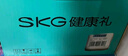 skg頸椎按摩器 H5舒享【王一博同款】肩頸部腰部背部披肩全身熱敷按摩儀 實(shí)用生日禮物送父母男女朋友 曬單實(shí)拍圖