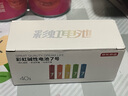 京東京造 7號電池40節彩虹裝 七號電池堿性超性能無(wú)鉛無(wú)汞 適用血壓計/血糖儀/指紋鎖/遙控器/兒童玩具 曬單實(shí)拍圖