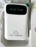 GESOON【國(guó)家3C認(rèn)證｜熱銷(xiāo)200W+】充電寶適用于小米大容量自帶線(xiàn)10000毫安超薄便攜小巧可上飛機(jī)移動(dòng)電源 【象牙白】可上飛機(jī)｜22.5W超級(jí)快充｜真實(shí)大容量 20000M｜自帶4快充線(xiàn)｜國(guó)家 曬單實(shí)拍圖