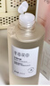 半畝花田玫瑰純露爽膚水濕敷水天然補水保濕細膩肌膚女玫瑰花水250ml 曬單實(shí)拍圖